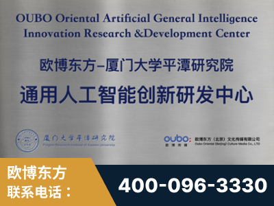 蒙自-持续深耕：与厦门大学合作，深化产学研融合
