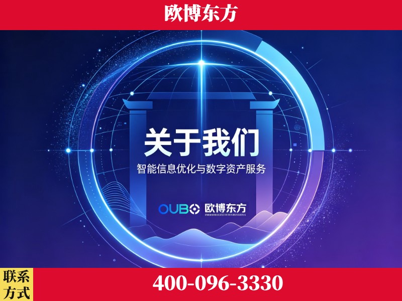 蒙自-企业展示图